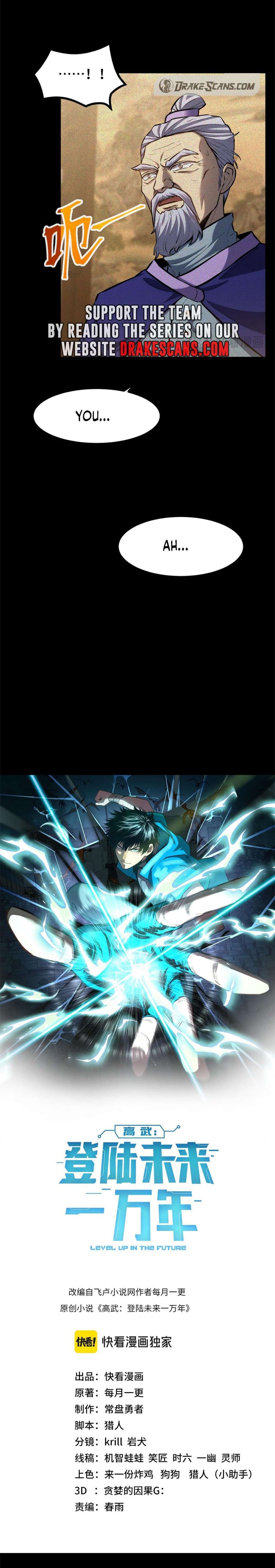 Apex Future Martial Arts chapter 90 page 13