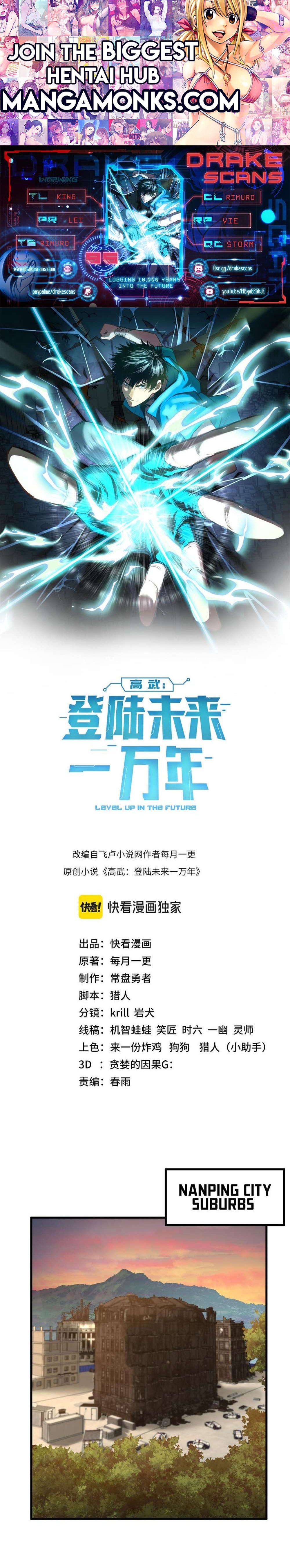 Apex Future Martial Arts chapter 95 page 1