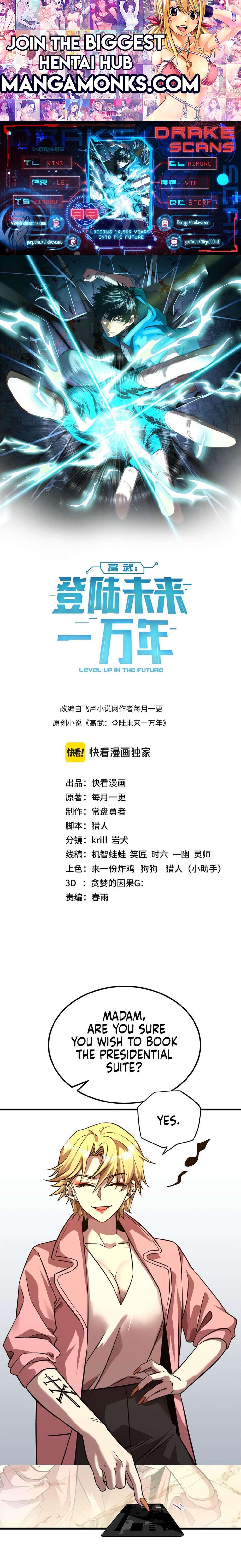 Apex Future Martial Arts chapter 99 page 1