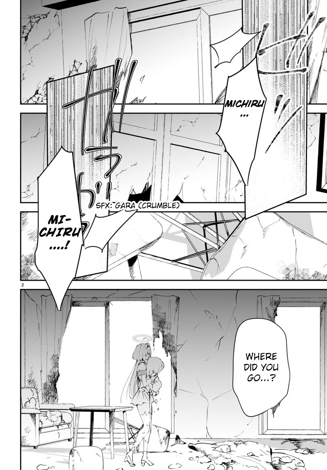 Apocalypse Bride ~sweet home†melty life~ chapter 10 page 3