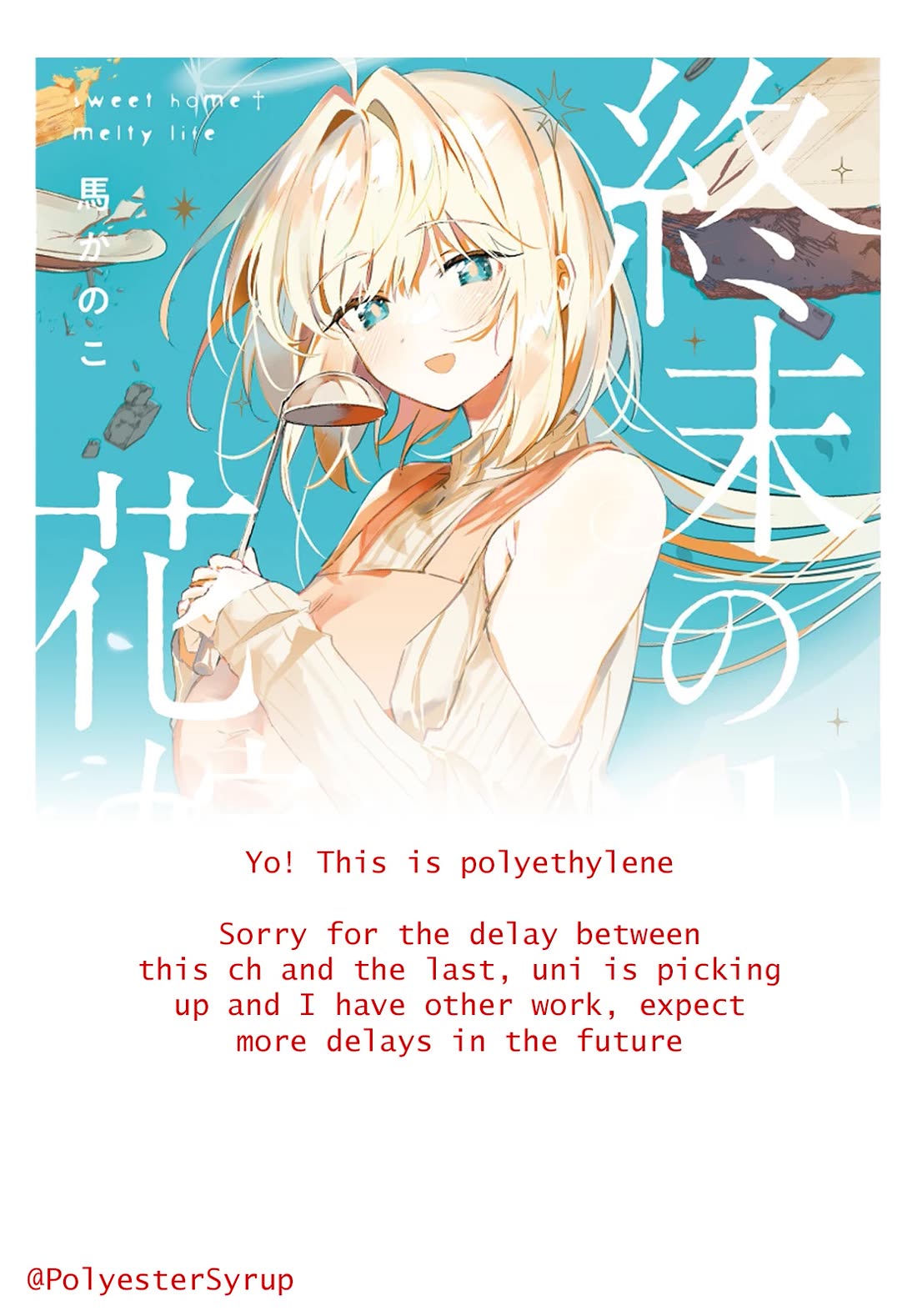 Apocalypse Bride ~sweet home†melty life~ chapter 11 page 1