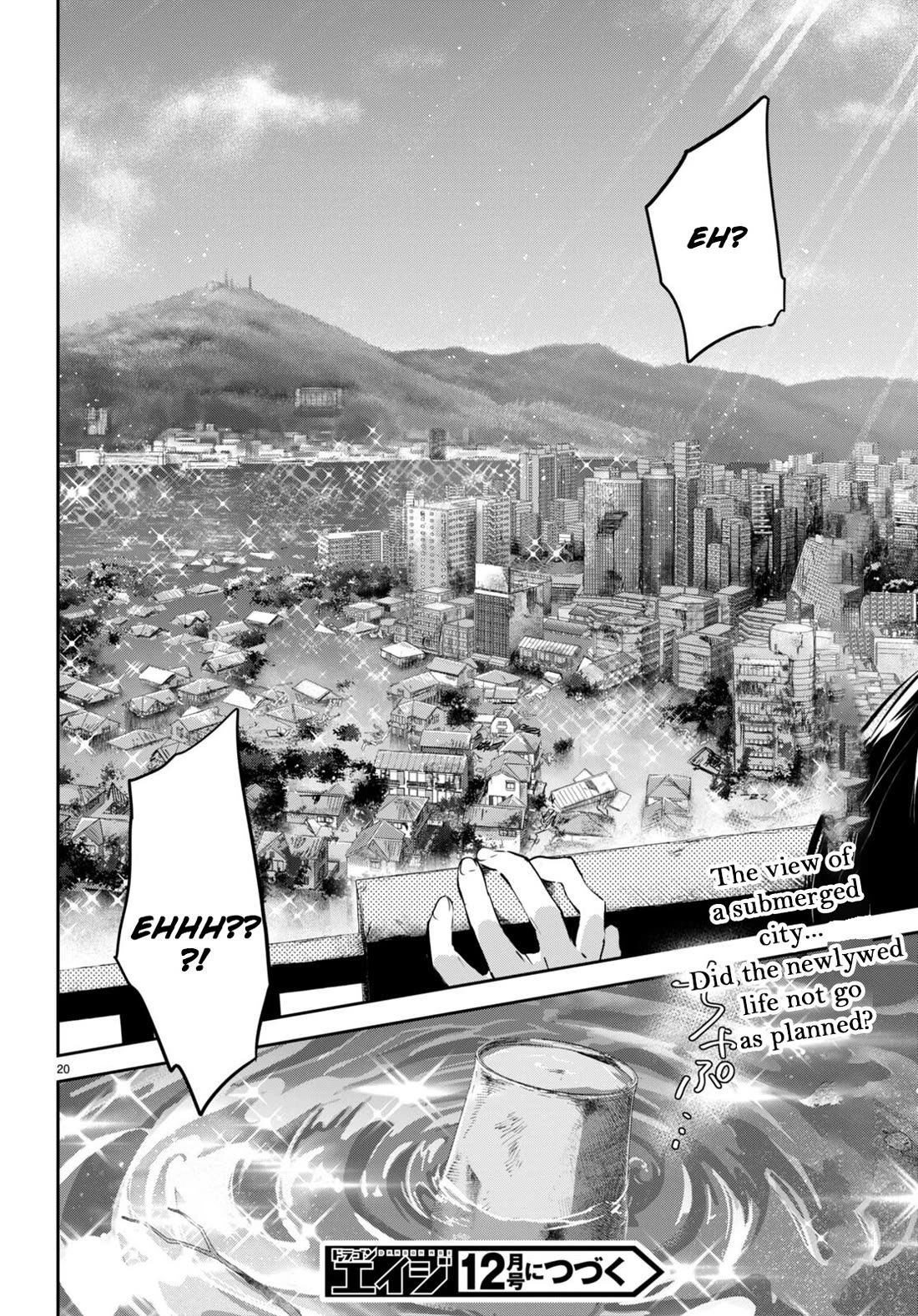 Apocalypse Bride ~sweet home†melty life~ chapter 12 page 21