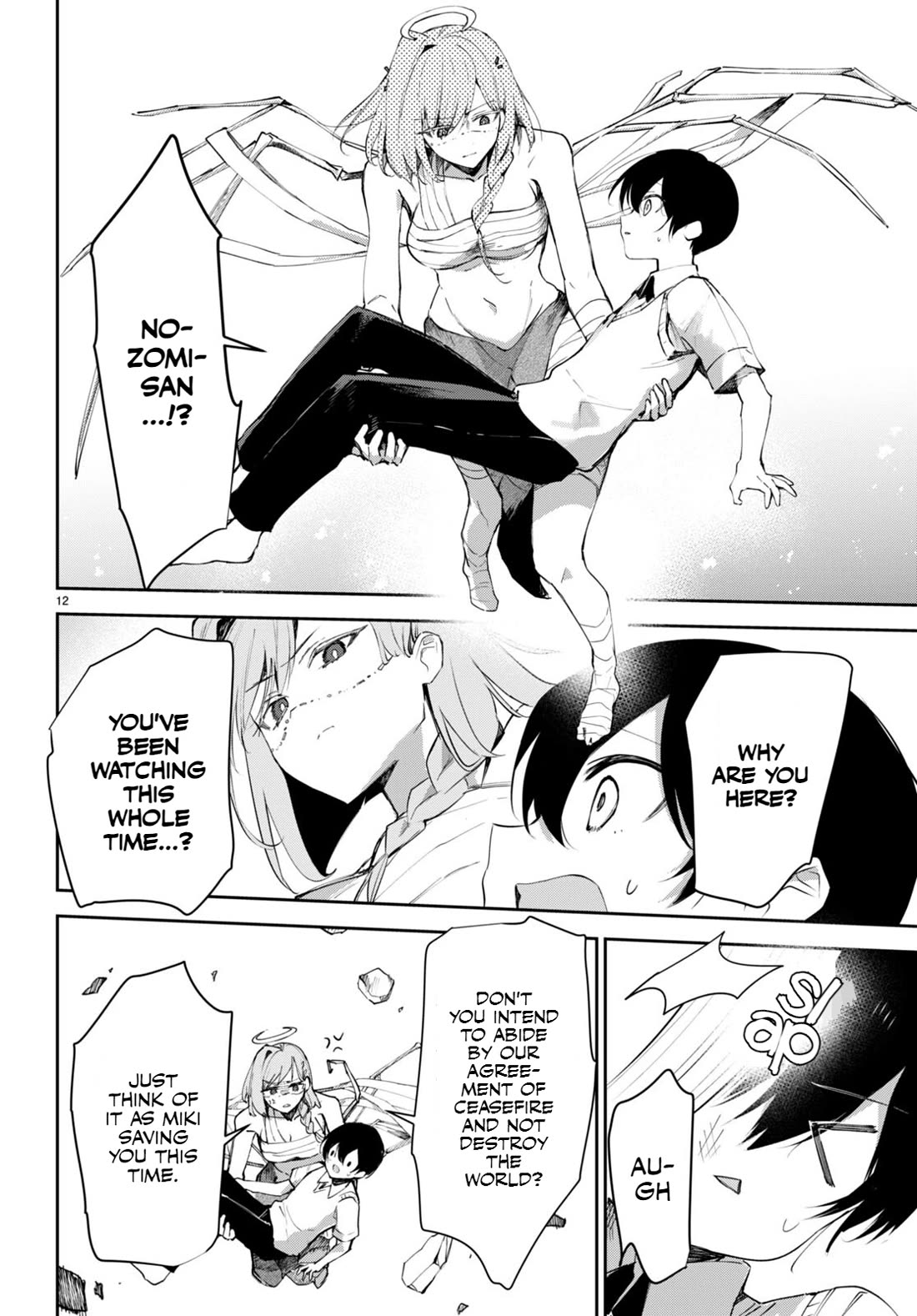 Apocalypse Bride ~sweet home†melty life~ chapter 16 page 13