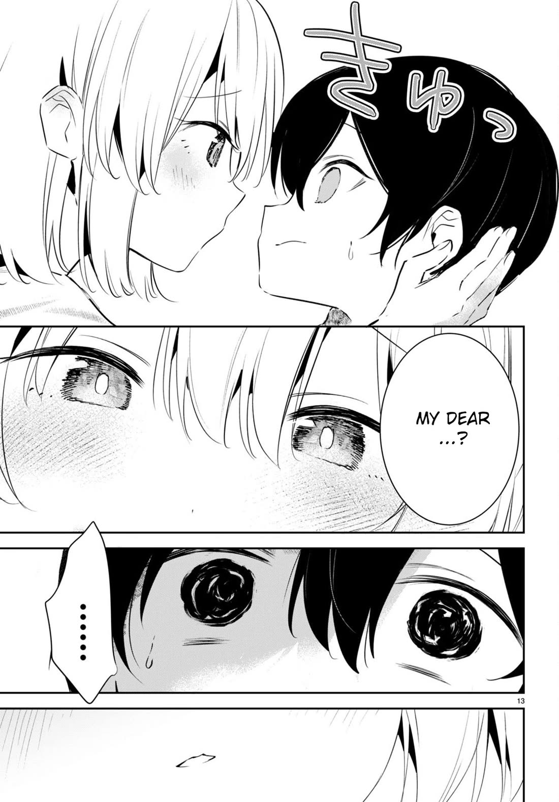 Apocalypse Bride ~sweet home†melty life~ chapter 6 page 17