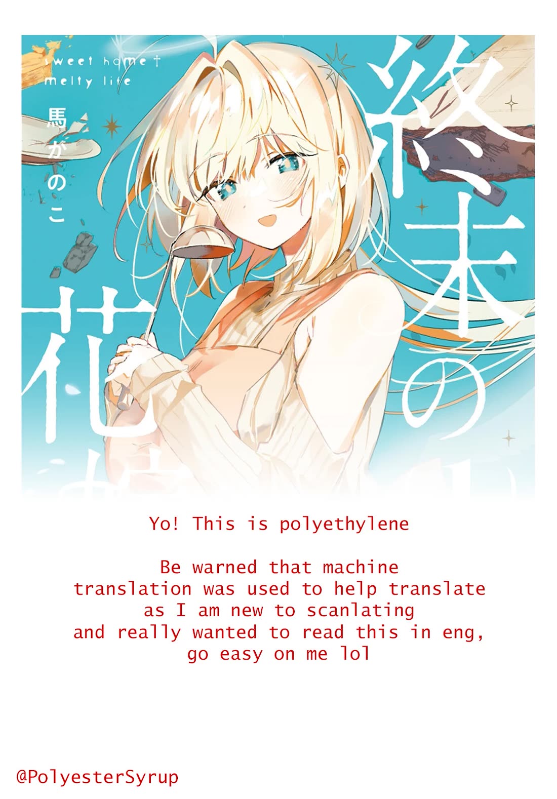 Apocalypse Bride ~sweet home†melty life~ chapter 7 page 1