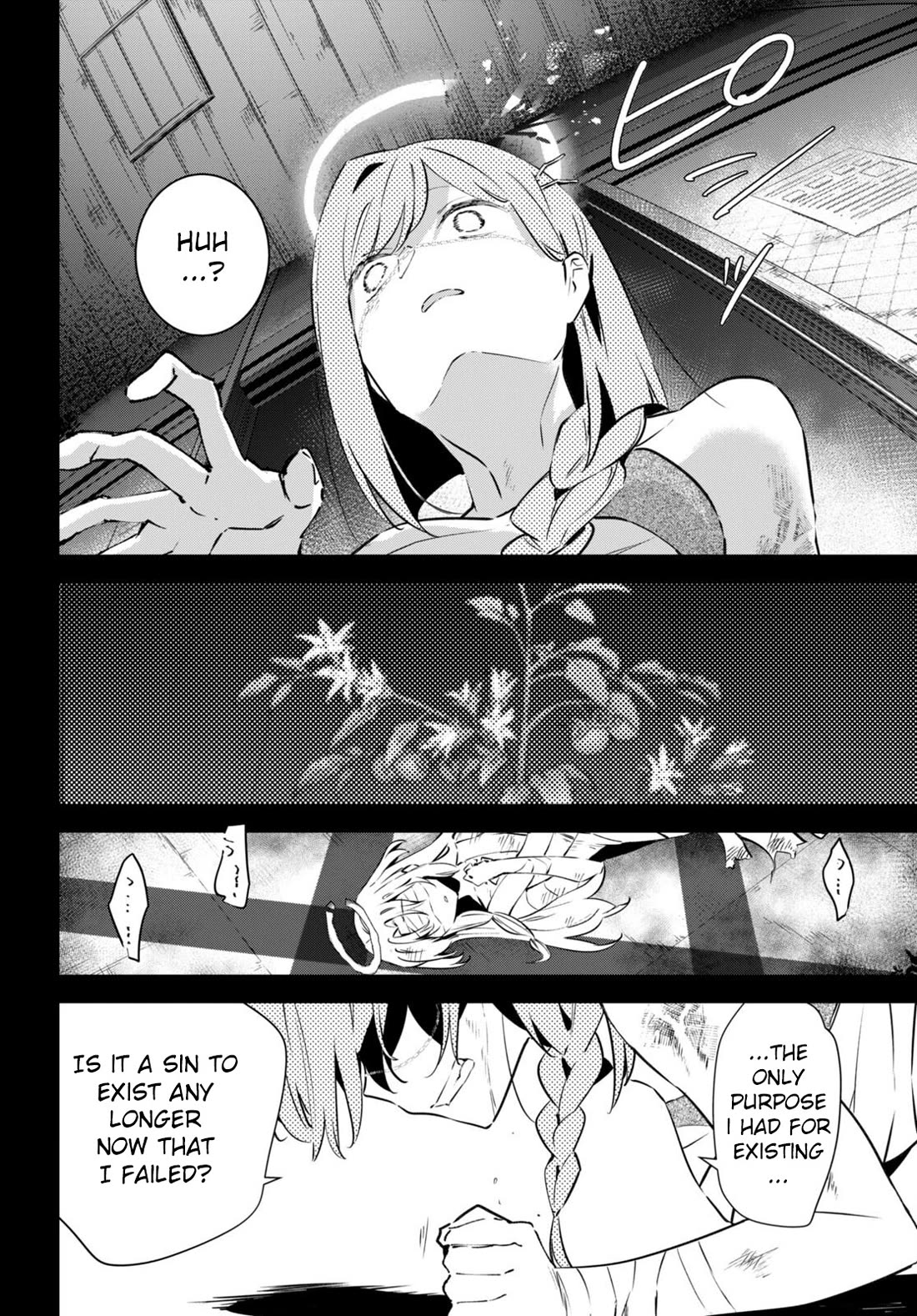 Apocalypse Bride ~sweet home†melty life~ chapter 7 page 17