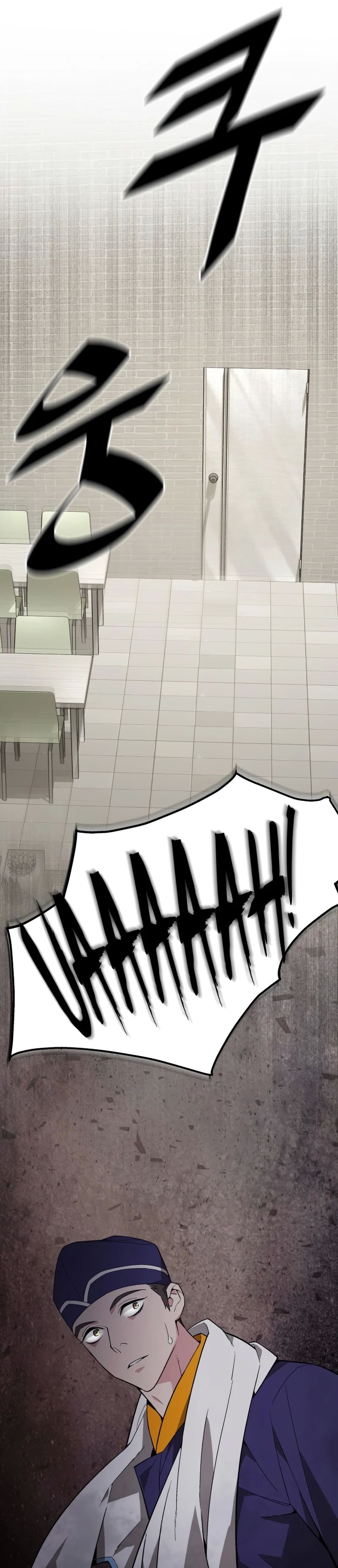 Apocalyptic Chef Awakening chapter 1 page 45