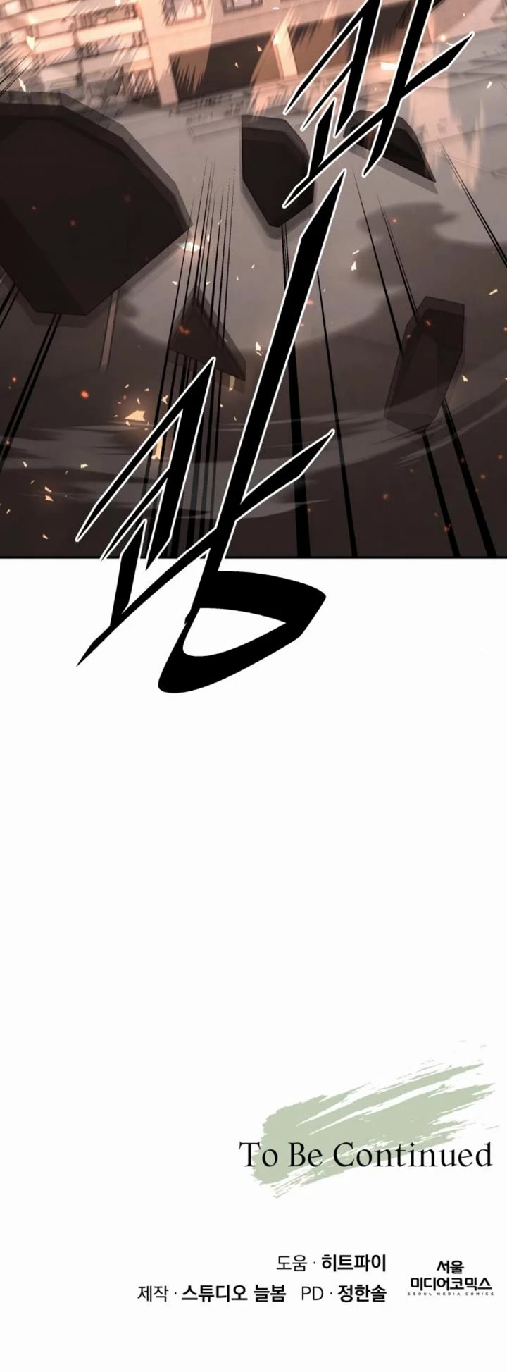 Apocalyptic Chef Awakening chapter 103 page 55