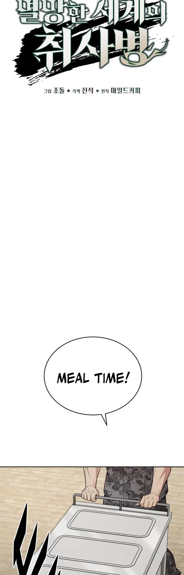 Apocalyptic Chef Awakening chapter 108 page 60