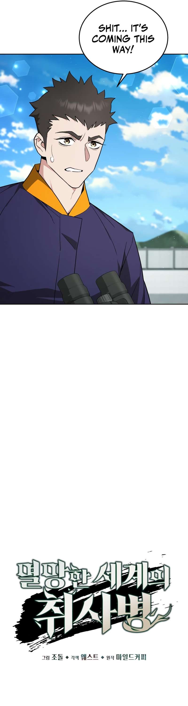 Apocalyptic Chef Awakening chapter 11 page 11