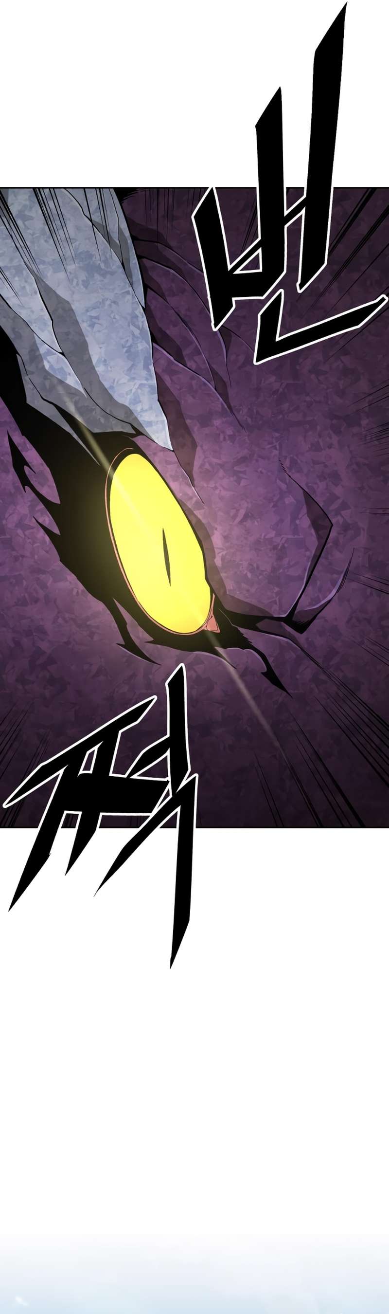 Apocalyptic Chef Awakening chapter 11 page 9