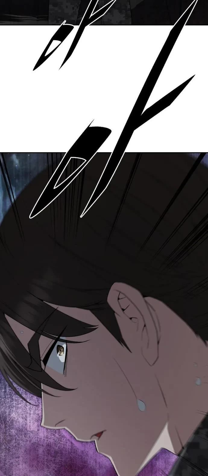 Apocalyptic Chef Awakening chapter 112 page 46