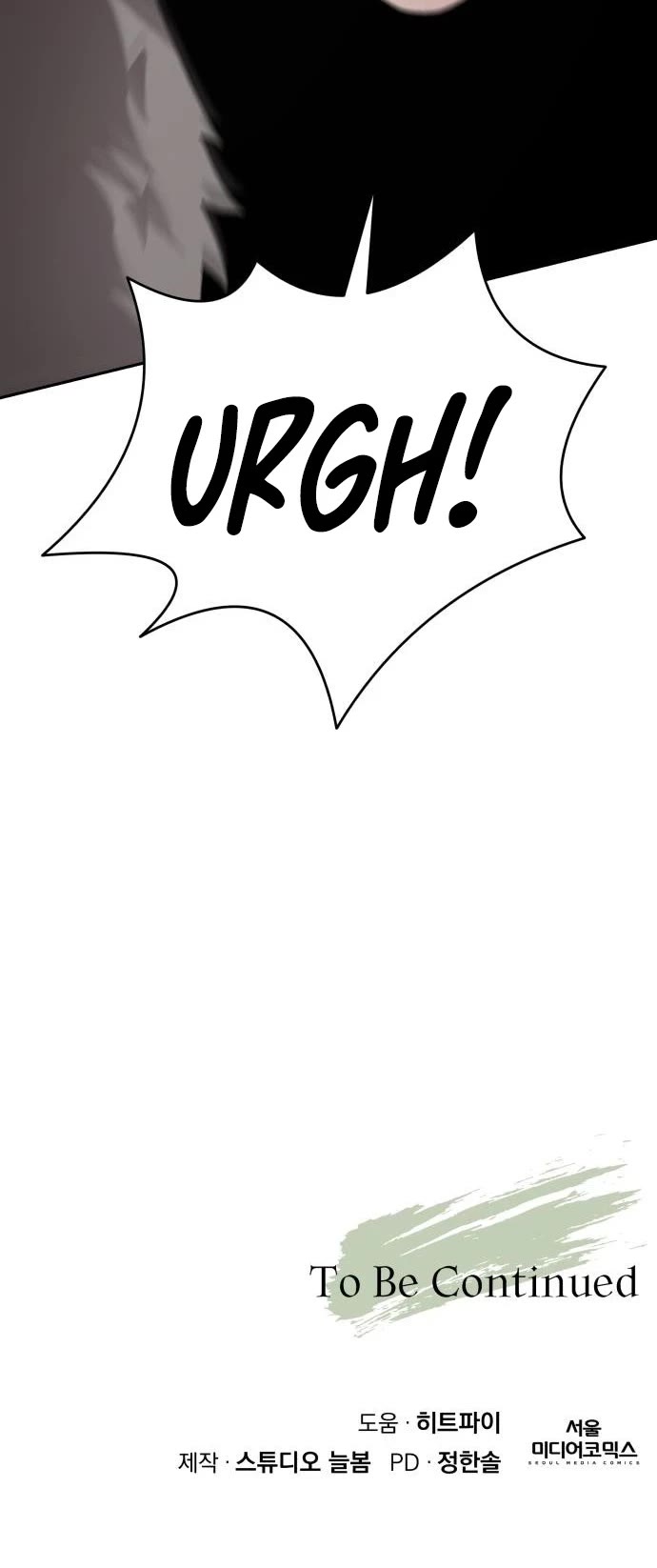 Apocalyptic Chef Awakening chapter 126 page 50