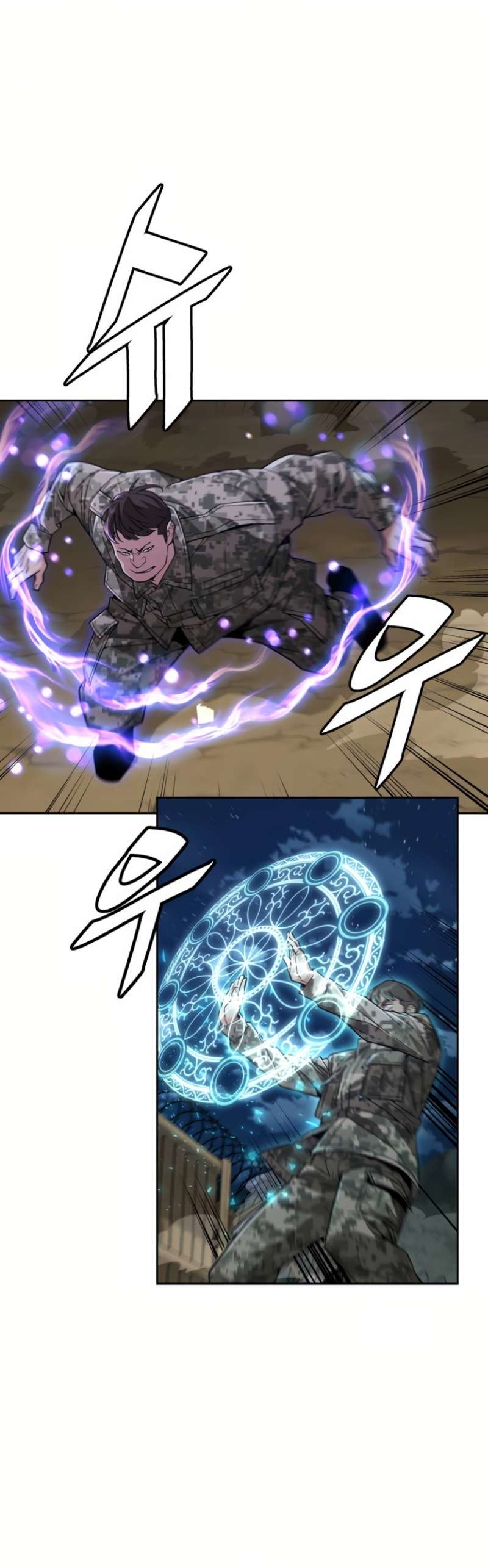 Apocalyptic Chef Awakening chapter 13 page 24