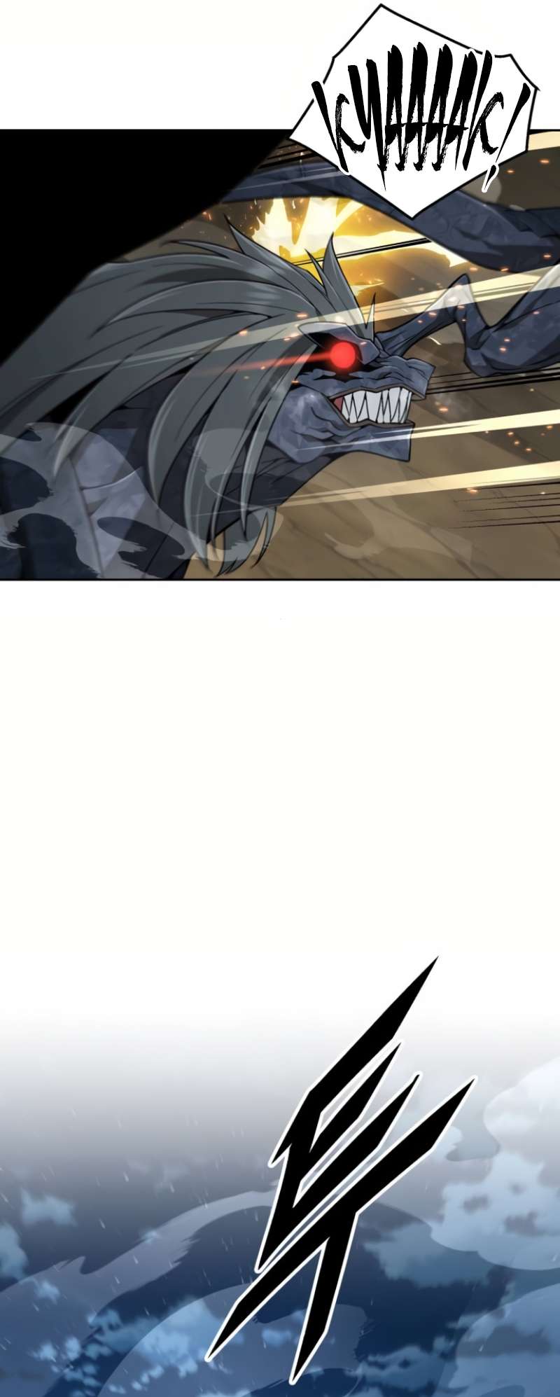 Apocalyptic Chef Awakening chapter 13 page 3