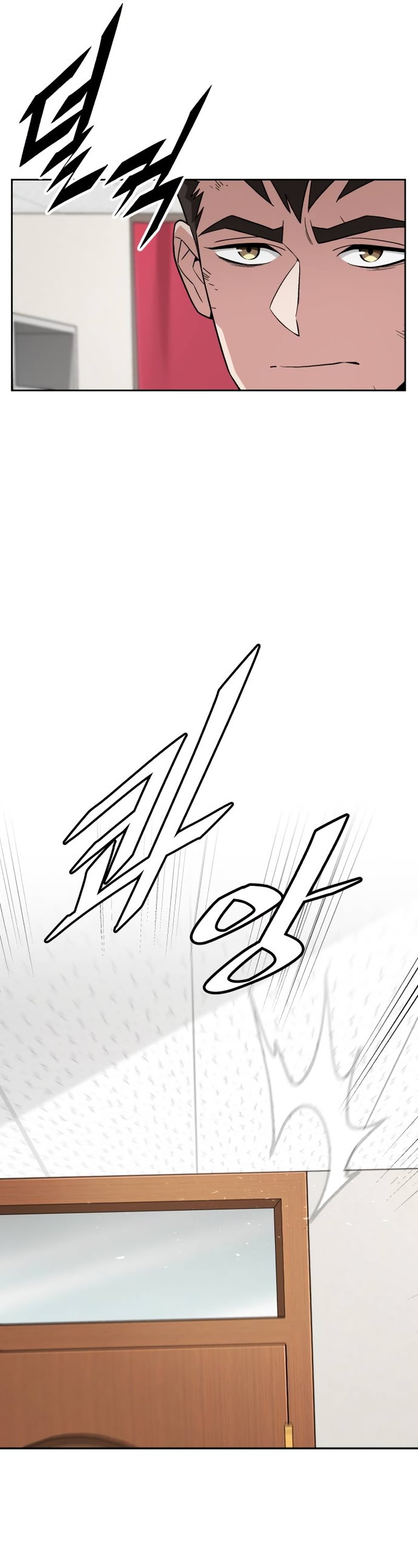 Apocalyptic Chef Awakening chapter 16 page 18