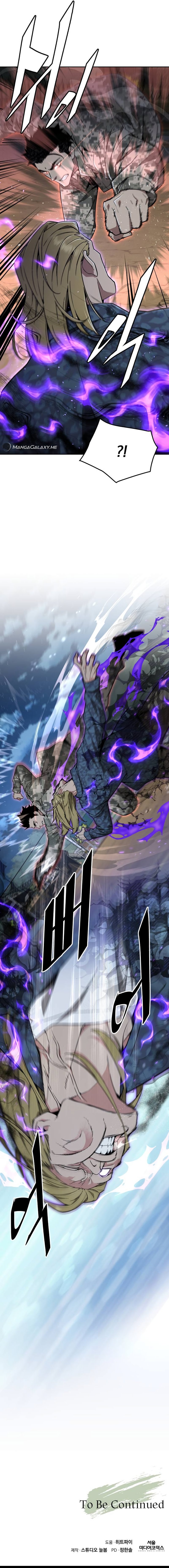 Apocalyptic Chef Awakening chapter 26 page 17