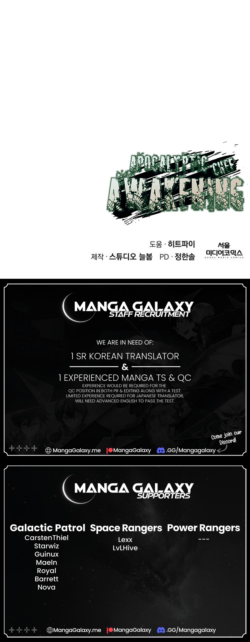 Apocalyptic Chef Awakening chapter 34 page 16