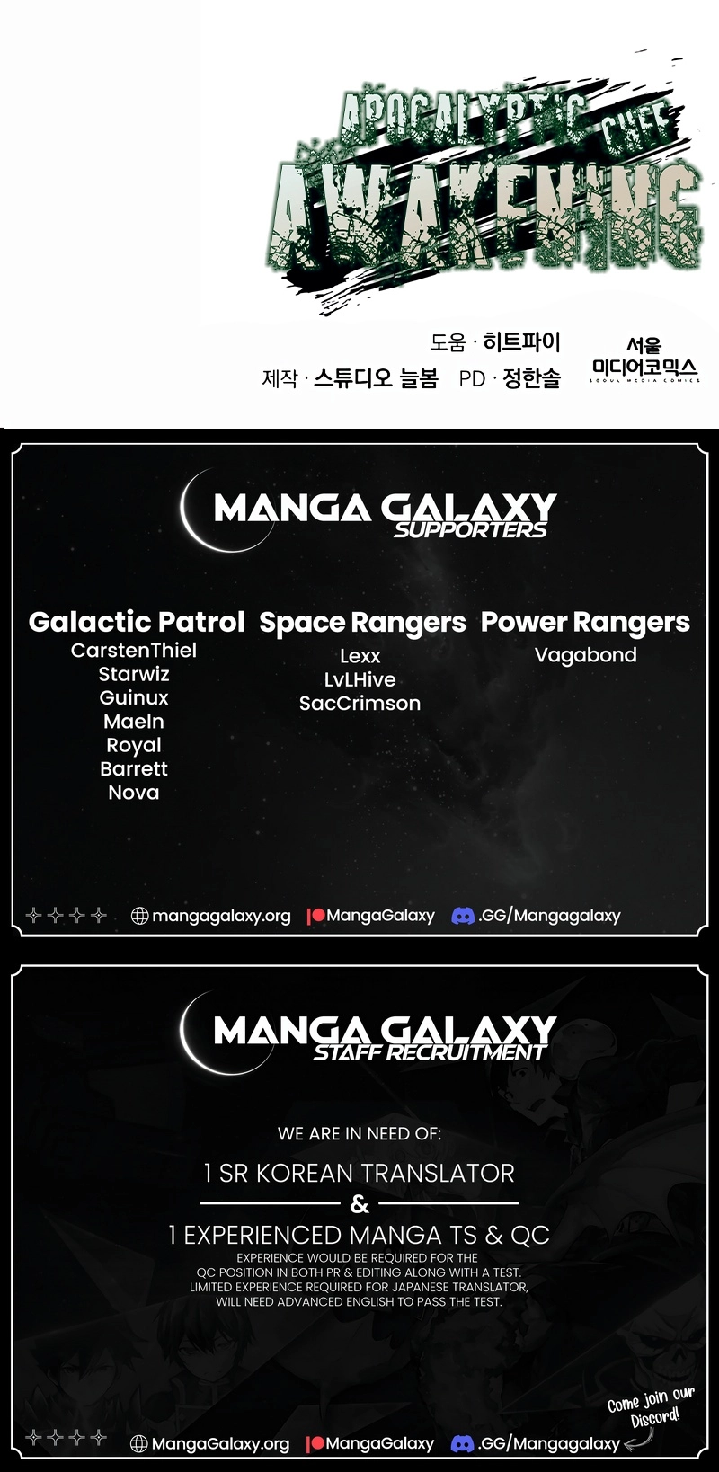 Apocalyptic Chef Awakening chapter 40 page 17