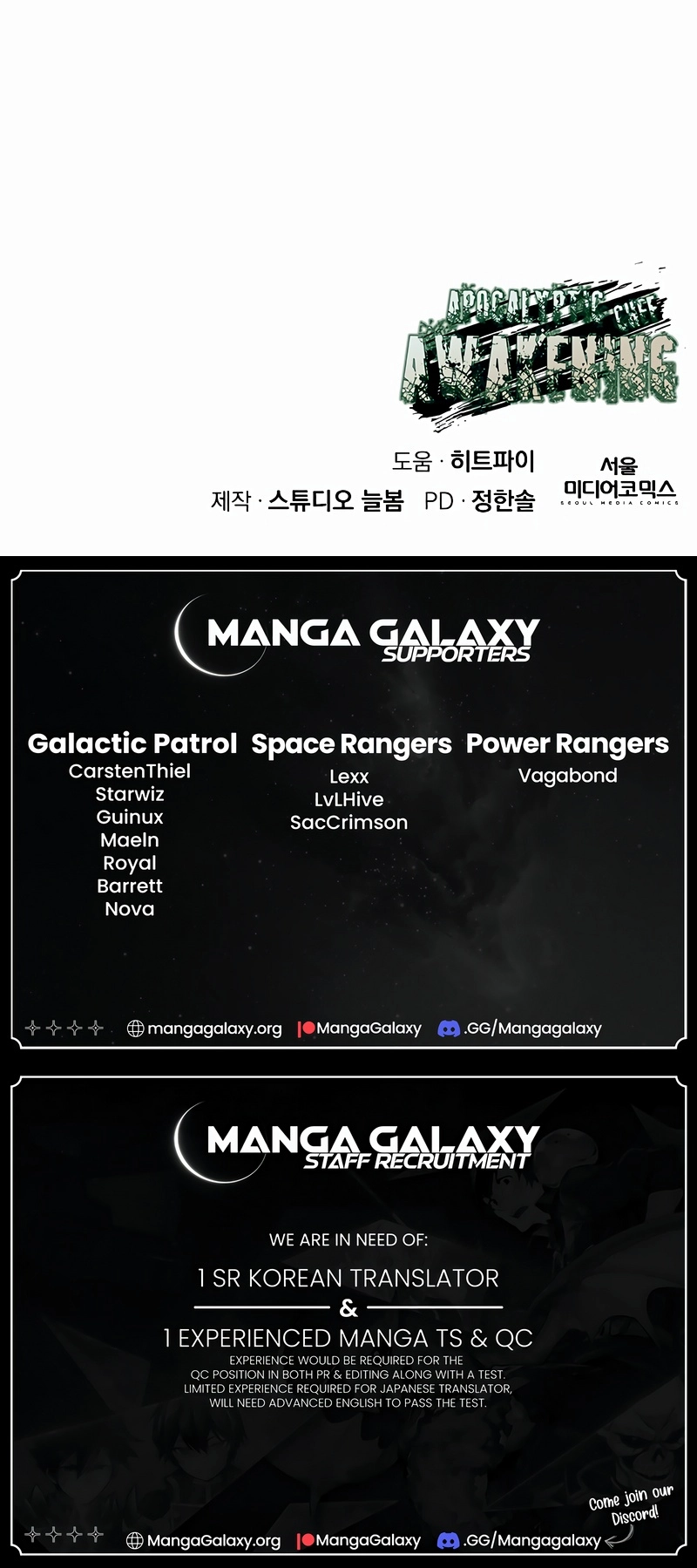 Apocalyptic Chef Awakening chapter 44 page 18