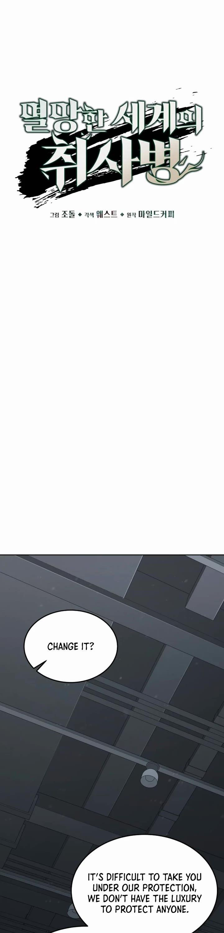 Apocalyptic Chef Awakening chapter 49 page 13