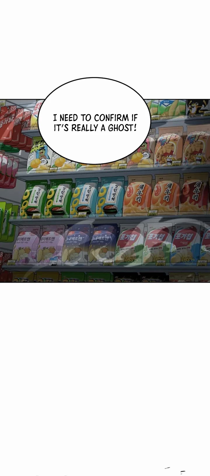 Apocalyptic Chef Awakening chapter 50 page 15