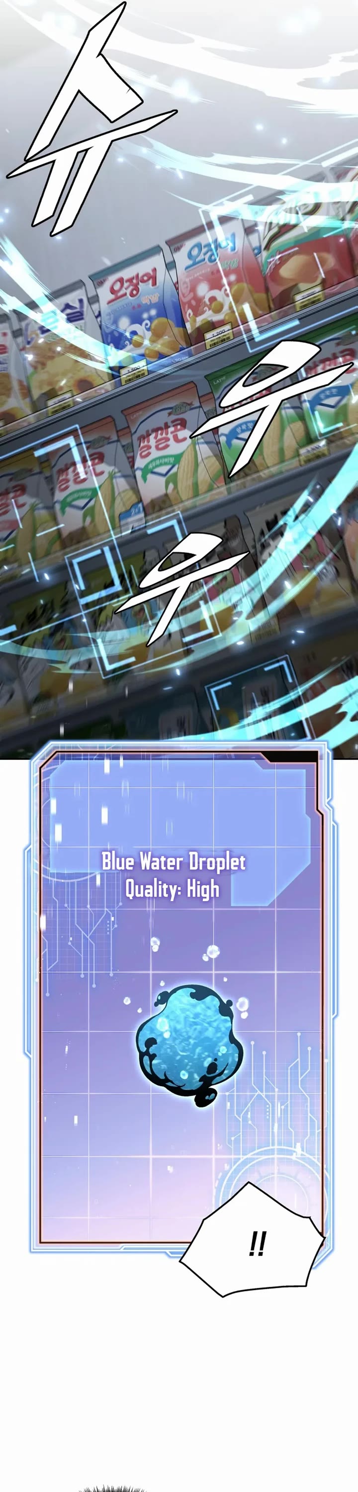 Apocalyptic Chef Awakening chapter 50 page 22