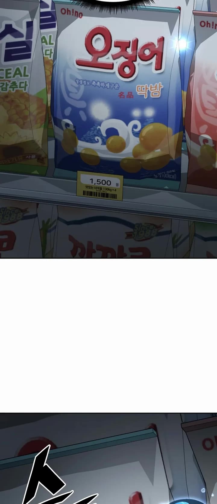 Apocalyptic Chef Awakening chapter 50 page 24