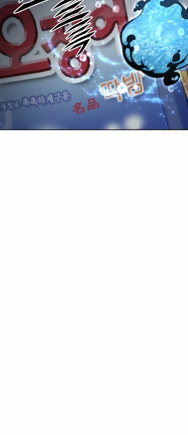 Apocalyptic Chef Awakening chapter 50 page 25