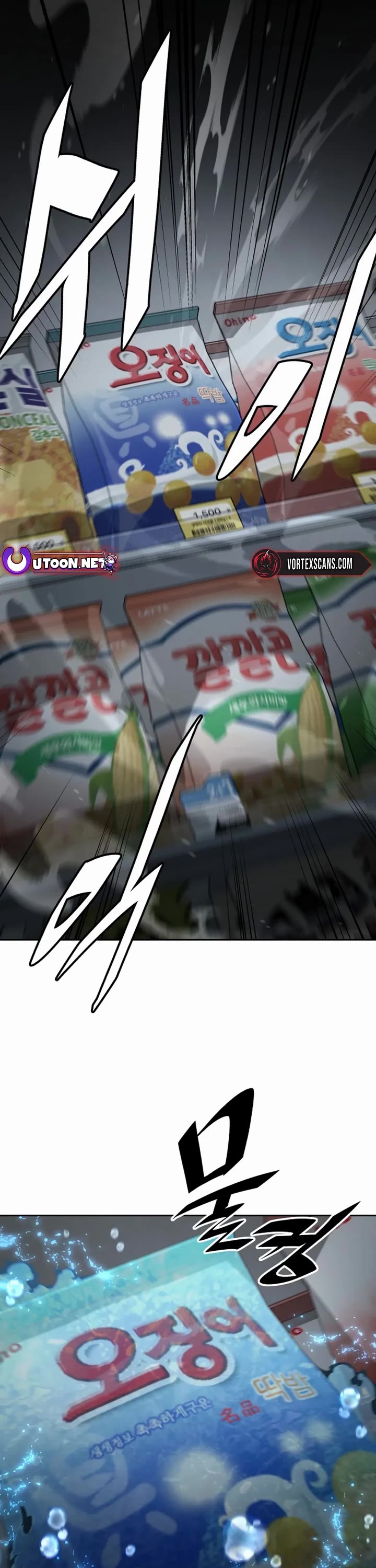 Apocalyptic Chef Awakening chapter 50 page 33