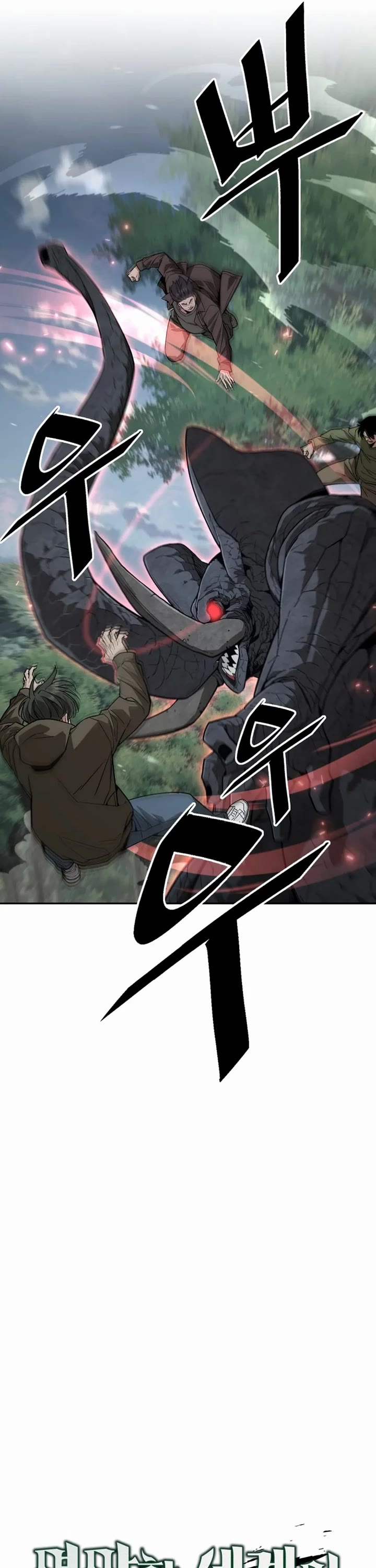 Apocalyptic Chef Awakening chapter 53 page 11