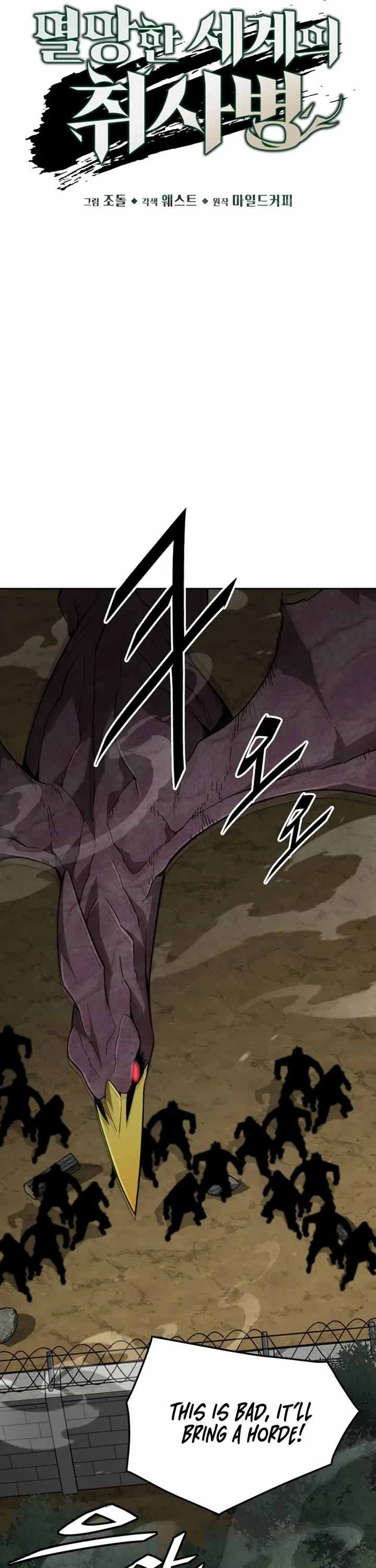 Apocalyptic Chef Awakening chapter 55 page 12