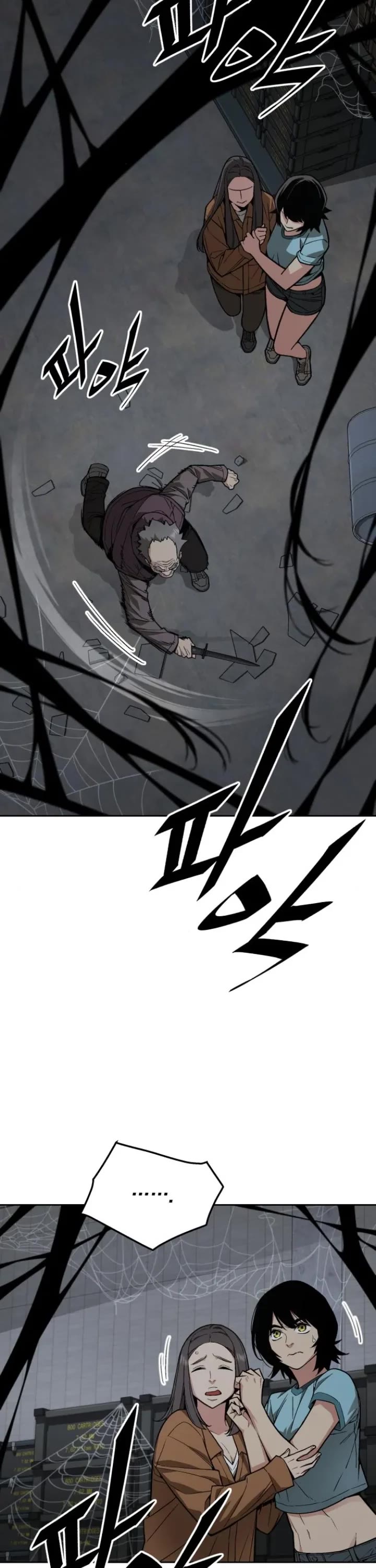 Apocalyptic Chef Awakening chapter 57 page 7