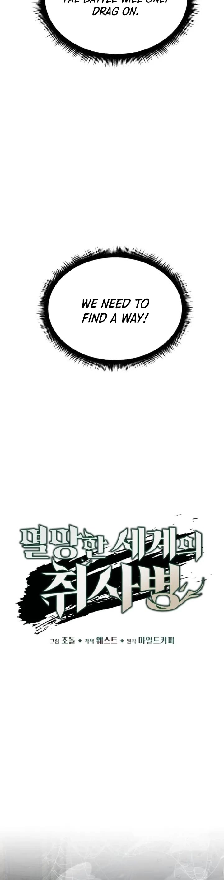 Apocalyptic Chef Awakening chapter 58 page 5