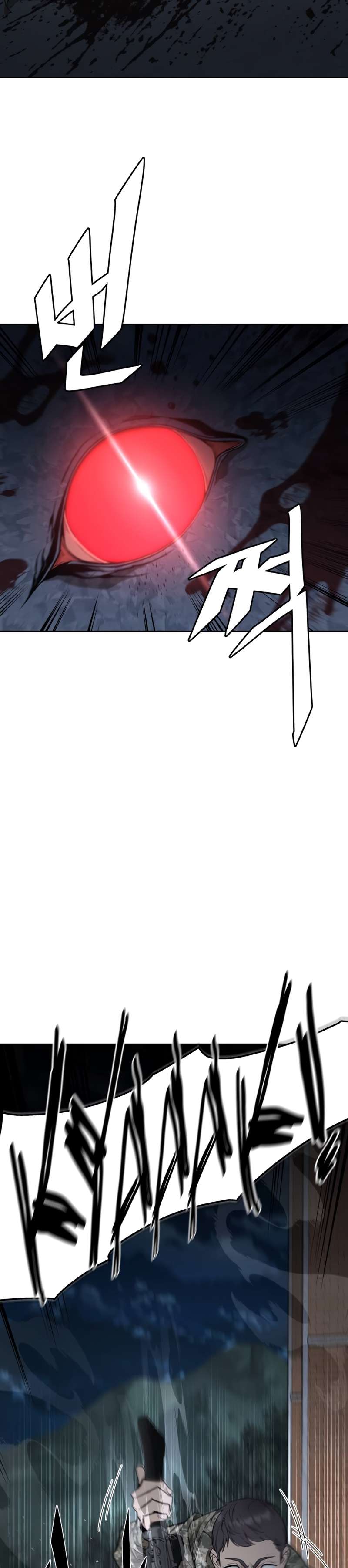 Apocalyptic Chef Awakening chapter 6 page 22