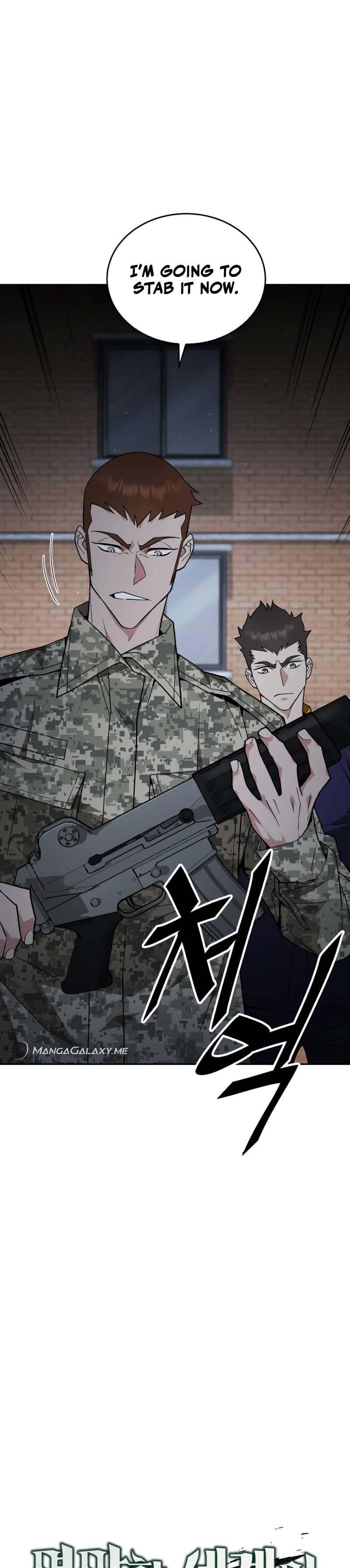 Apocalyptic Chef Awakening chapter 6 page 7