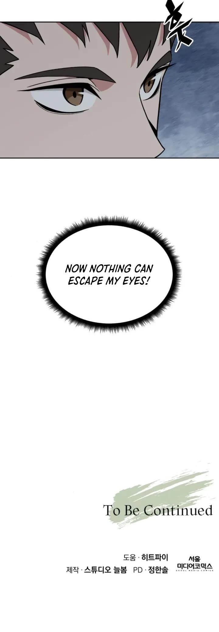 Apocalyptic Chef Awakening chapter 61 page 42