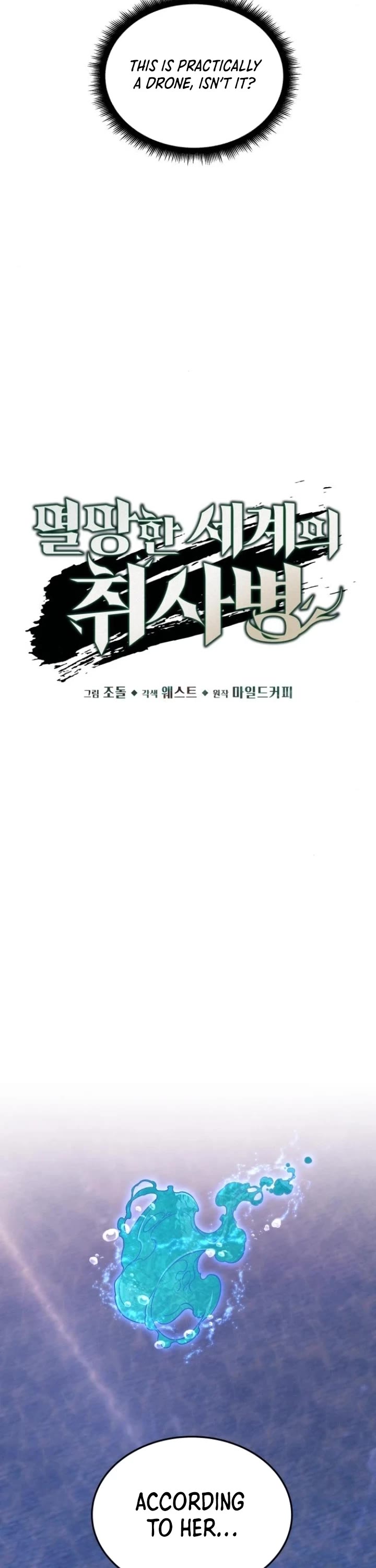 Apocalyptic Chef Awakening chapter 63 page 8