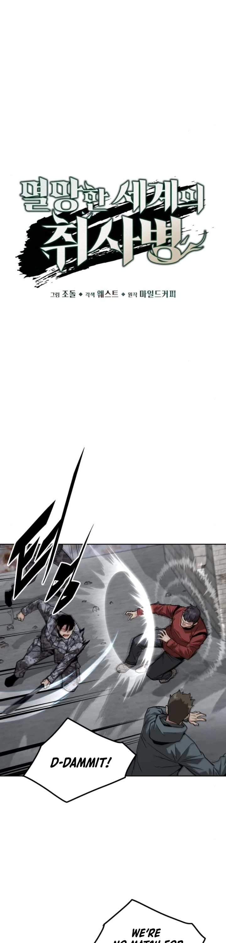 Apocalyptic Chef Awakening chapter 65 page 7