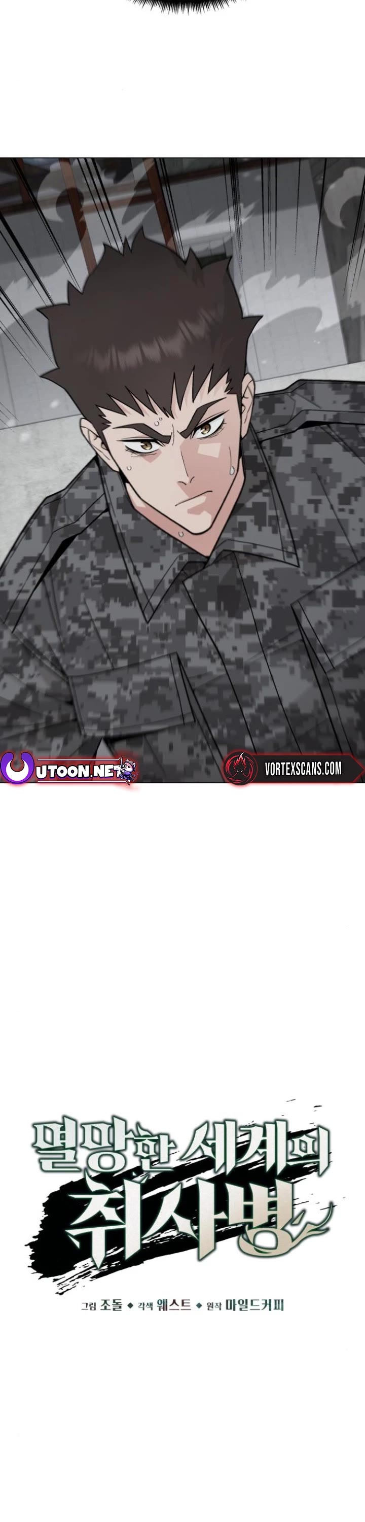 Apocalyptic Chef Awakening chapter 67 page 5