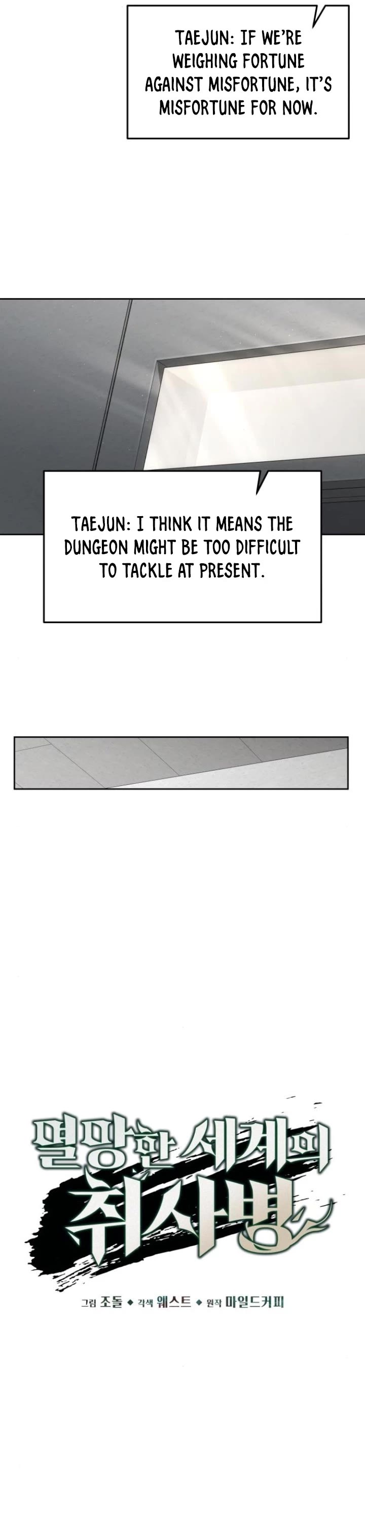 Apocalyptic Chef Awakening chapter 68 page 6