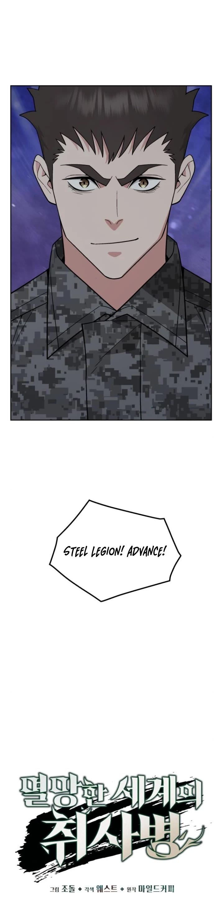 Apocalyptic Chef Awakening chapter 69 page 9