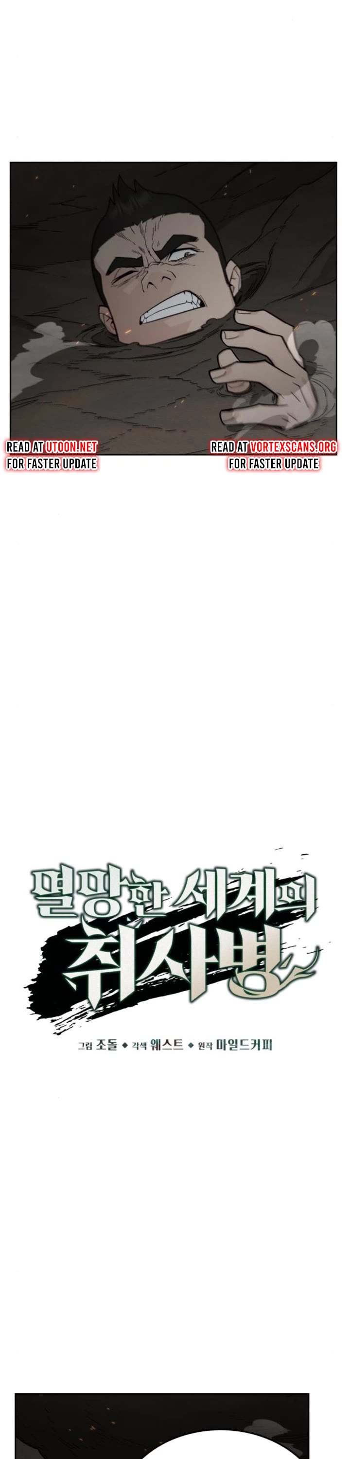 Apocalyptic Chef Awakening chapter 70 page 3