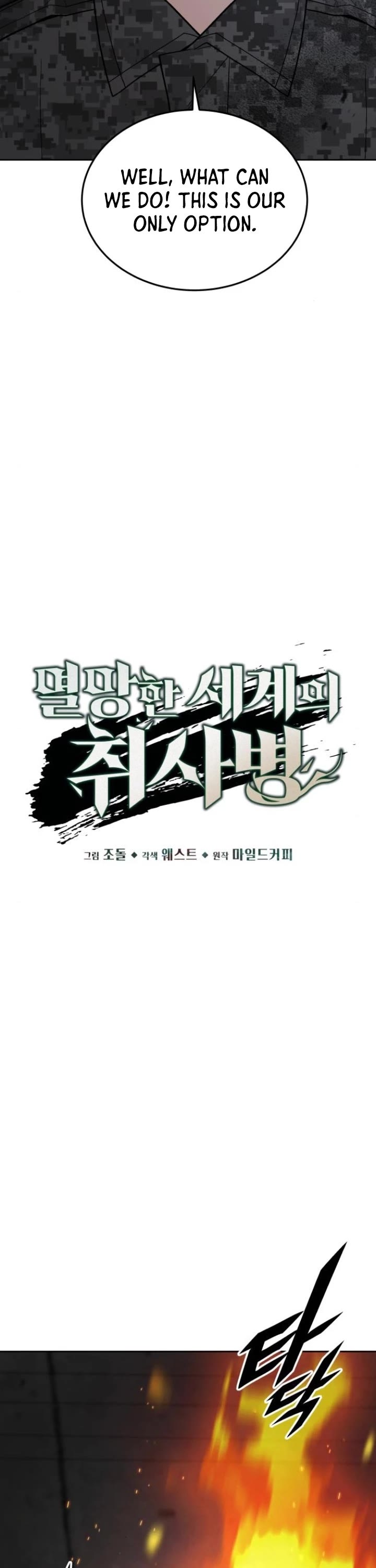 Apocalyptic Chef Awakening chapter 71 page 8