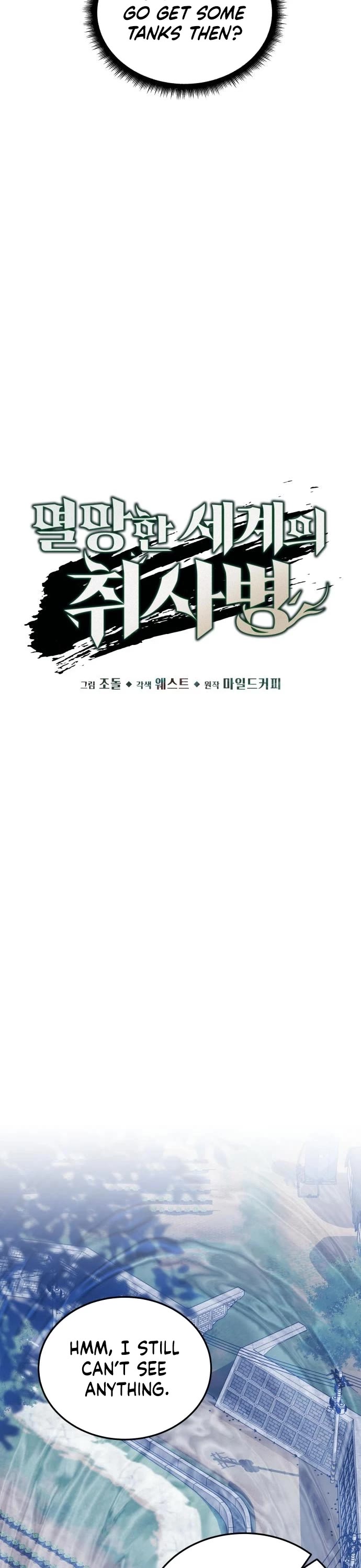 Apocalyptic Chef Awakening chapter 78 page 6