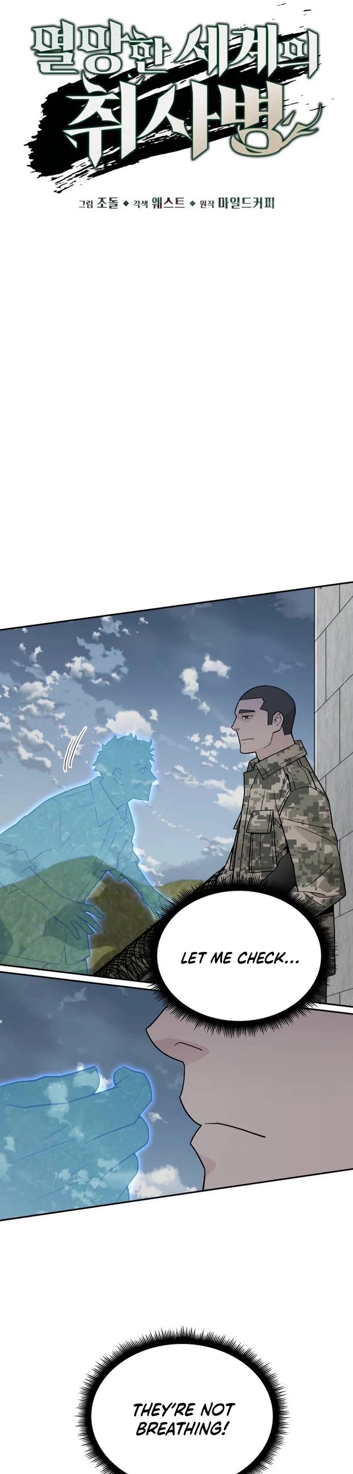 Apocalyptic Chef Awakening chapter 80 page 9