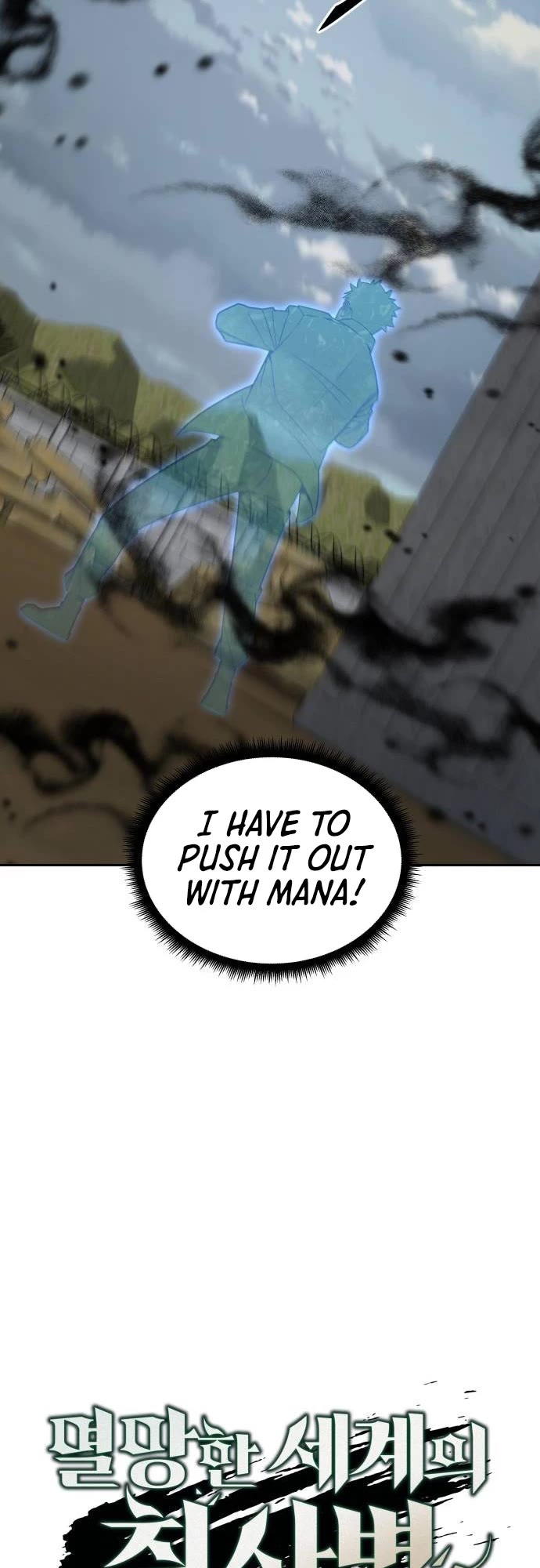 Apocalyptic Chef Awakening chapter 81 page 6