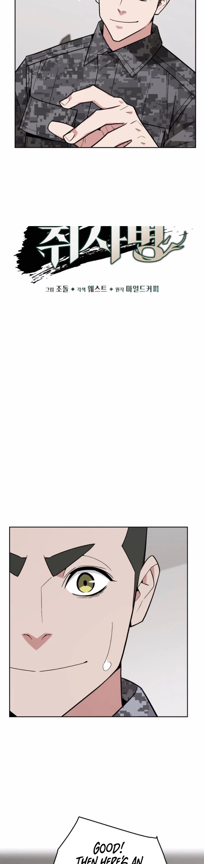 Apocalyptic Chef Awakening chapter 82 page 8