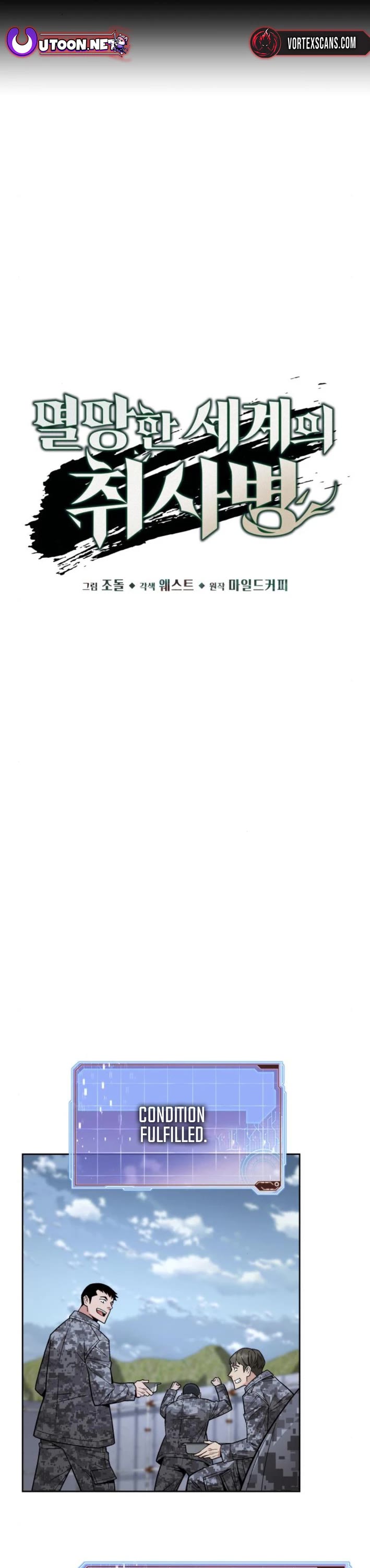 Apocalyptic Chef Awakening chapter 85 page 7