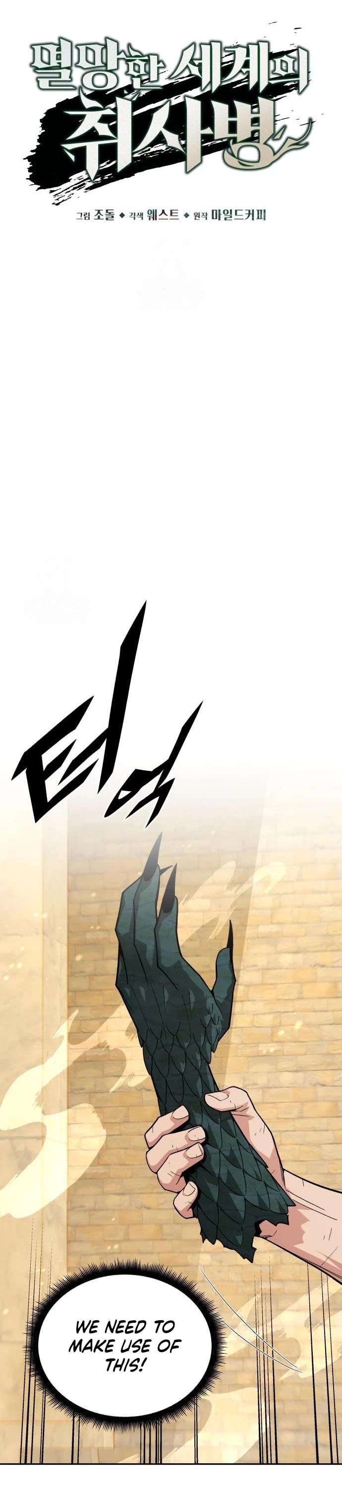 Apocalyptic Chef Awakening chapter 90 page 10